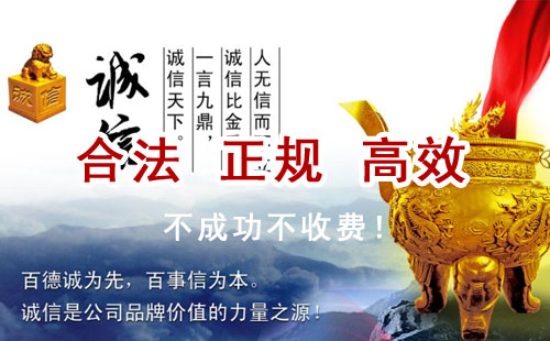 都匀追债公司